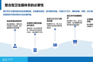 半岛官方体育入口网站下载截图3